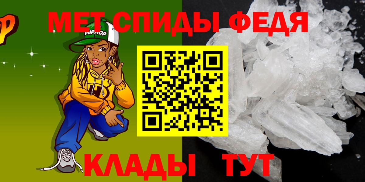 АМФ Розовый Губкинский