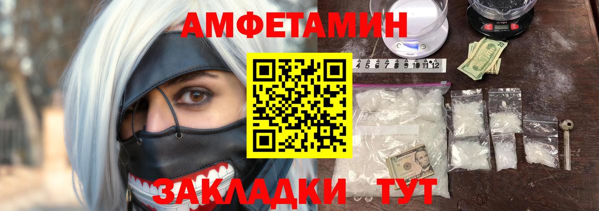 АМФ 97% Губкинский