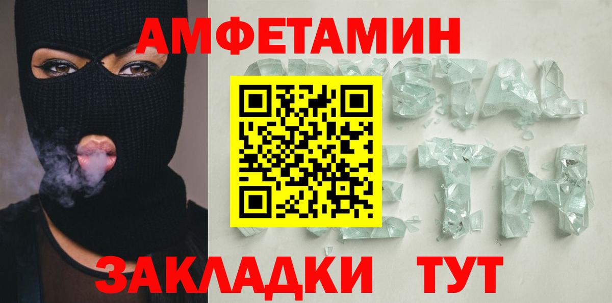 Amphetamine 97%  Губкинский 