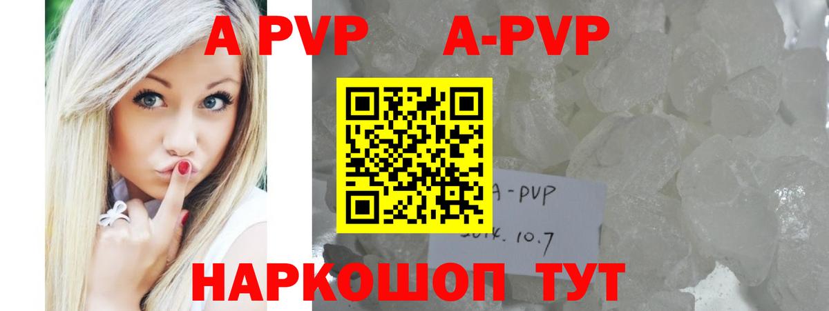 Alpha PVP крисы CK  Альфа ПВП  А ПВП СК  А ПВП СК КРИС  Губкинский  Вход с VPN 