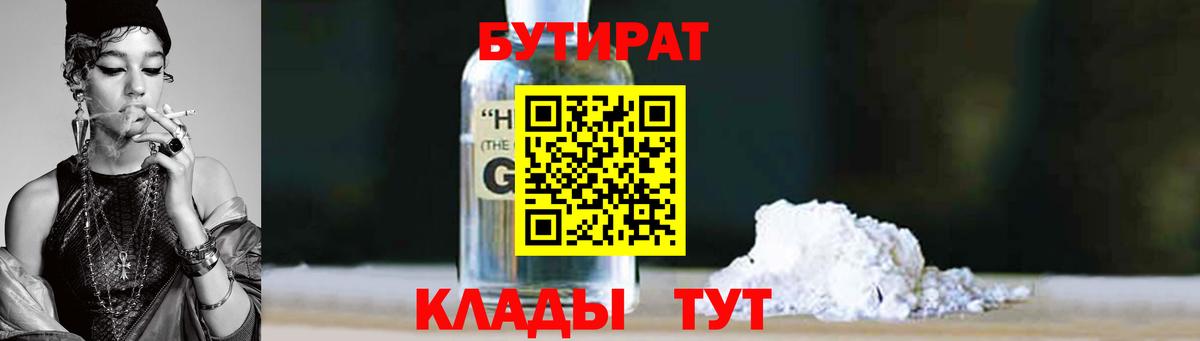 Продажа наркотиков  Канабис  Губкинский  Меф МЯУ МЯУ   МДМА  ГАШИШ  Вход с VPN  Меф МЯУ МЯУ  КОКАИН 