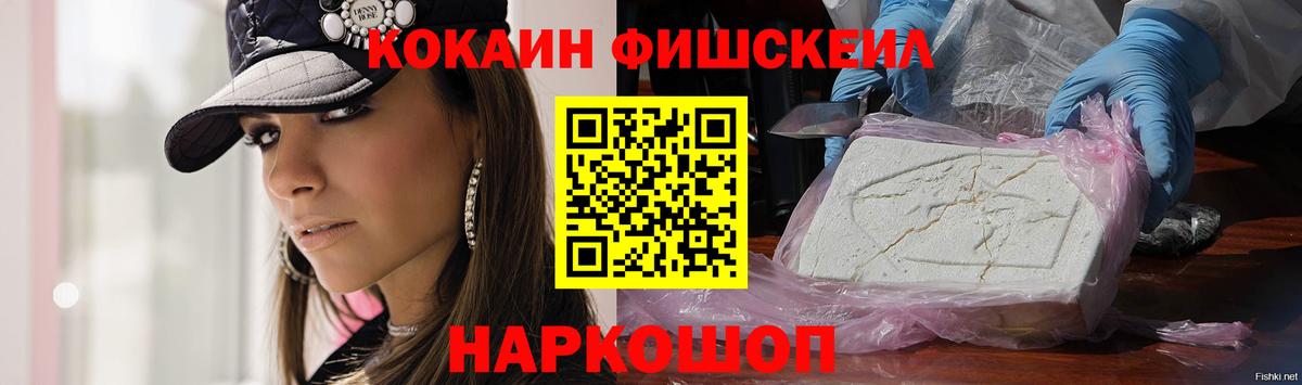 магазин продажи   КОКАИН  КОКАИН Перу  Вход с VPN  Кокаин Эквадор  Губкинский 