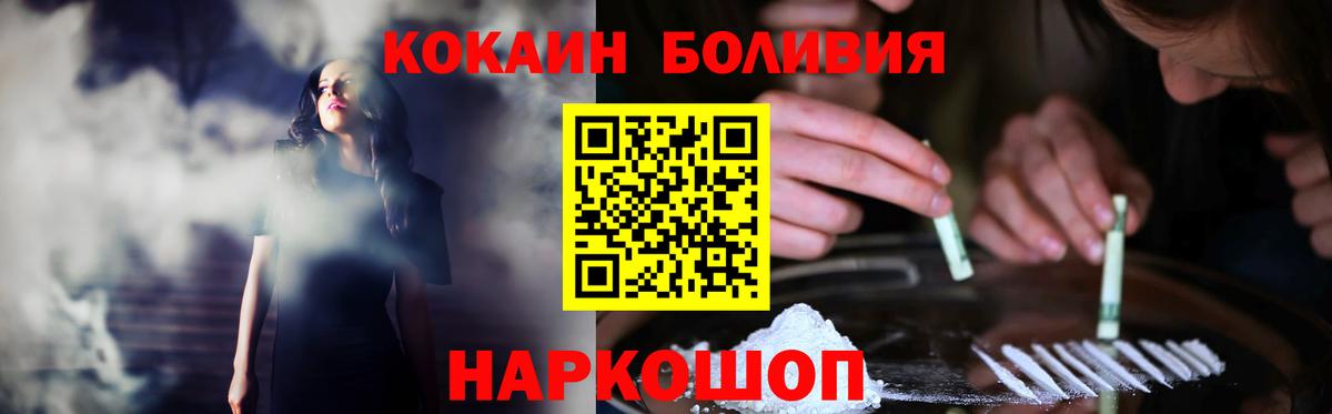 COCAIN Колумбийский Губкинский