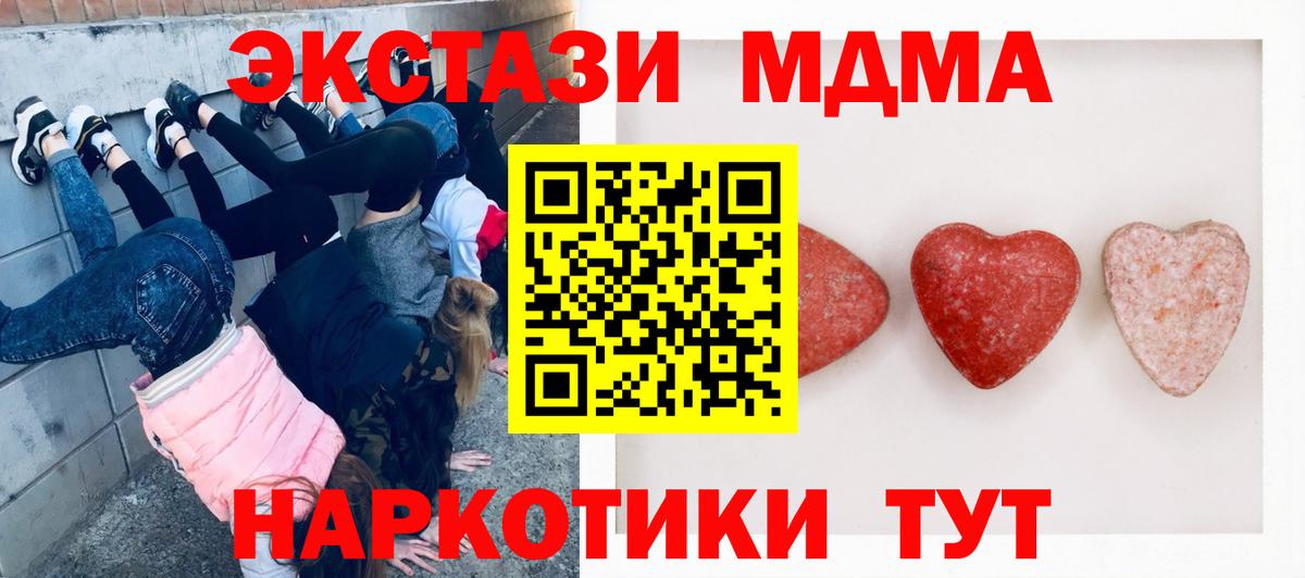 Ecstasy диски Губкинский