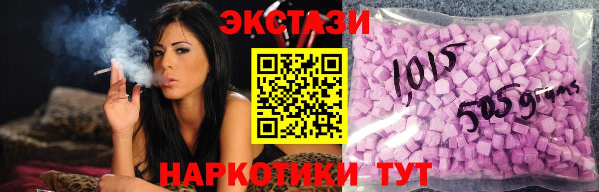 Губкинский  ЭКСТАЗИ  Вход с VPN  Экстази ешки  Экстази louis Vuitton 