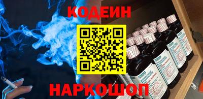 каннабис Наро-Фоминск