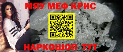 каннабис Наро-Фоминск