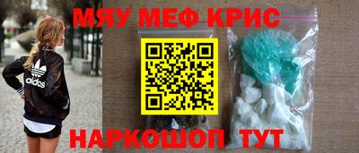 наркотики Абинск