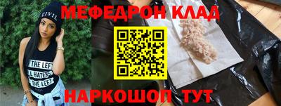 наркотики Абинск