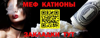каннабис Наро-Фоминск