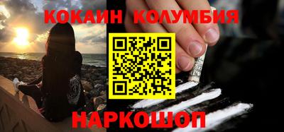 каннабис Наро-Фоминск