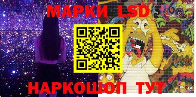 каннабис Наро-Фоминск