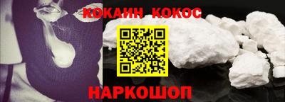 меф Нальчик