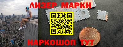 каннабис Наро-Фоминск