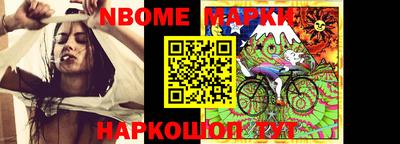 бошки Азнакаево