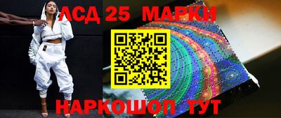 прущие грибы Нарткала