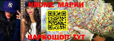 каннабис Наро-Фоминск