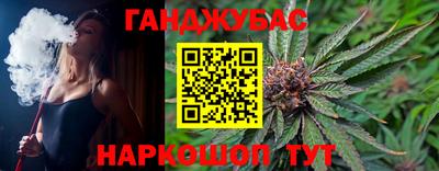 меф Нальчик