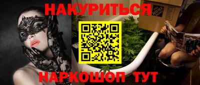 меф Нальчик