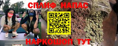 каннабис Наро-Фоминск