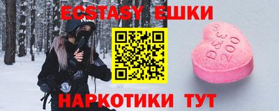 прущие грибы Нарткала