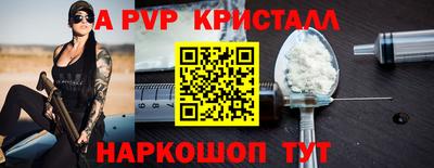меф Нальчик