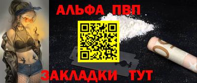 каннабис Наро-Фоминск