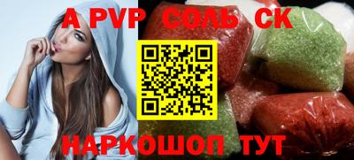 каннабис Наро-Фоминск