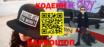 меф Нальчик