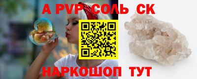 каннабис Наро-Фоминск