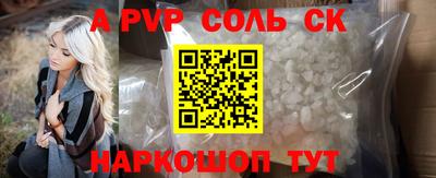 каннабис Наро-Фоминск