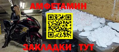 прущие грибы Нарткала