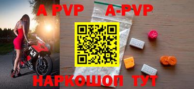 бошки Азнакаево