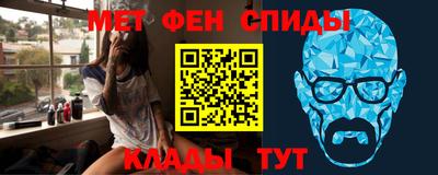 наркотики Абинск