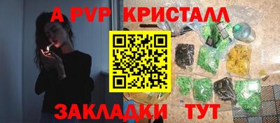 каннабис Наро-Фоминск