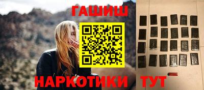 бошки Азнакаево