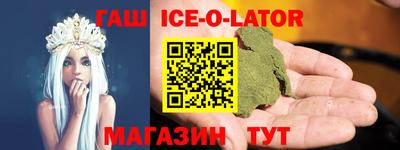 каннабис Наро-Фоминск