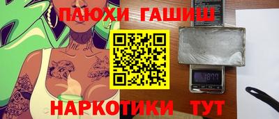 меф Нальчик