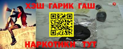 каннабис Наро-Фоминск
