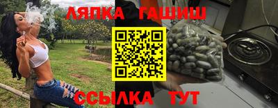 каннабис Наро-Фоминск