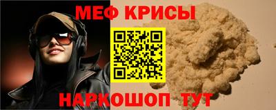 наркотики Абинск