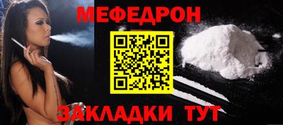 каннабис Наро-Фоминск