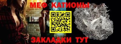 прущие грибы Нарткала