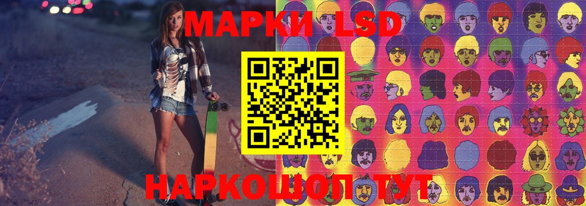 LSD-25 экстази ecstasy  Губкинский  LSD-25 экстази кислота 