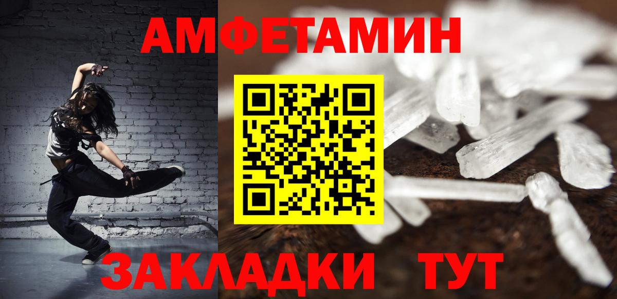 Первитин  Губкинский  Метамфетамин Methamphetamine 
