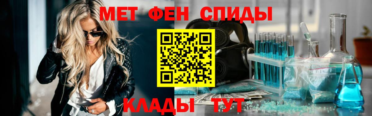 Губкинский  МЕТАМФЕТАМИН мет  МЕТАМФЕТАМИН мет  Вход с VPN 