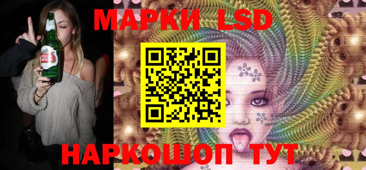Губкинский  Наркотические марки 1500мкг  Вход с VPN 