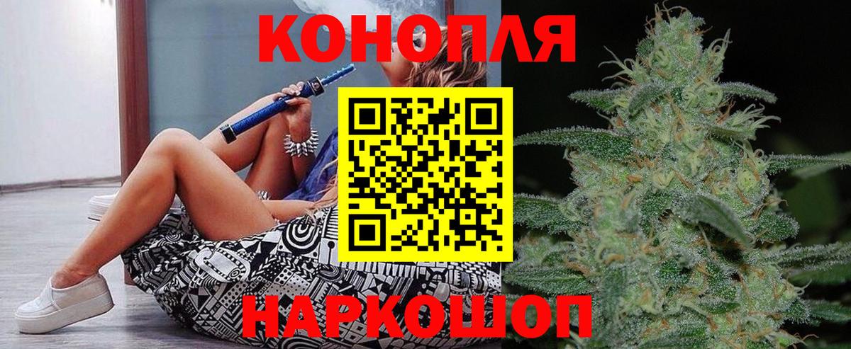 Шишки марихуана THC 21%  Конопля White Widow  Губкинский  Шишки марихуана SATIVA & INDICA 